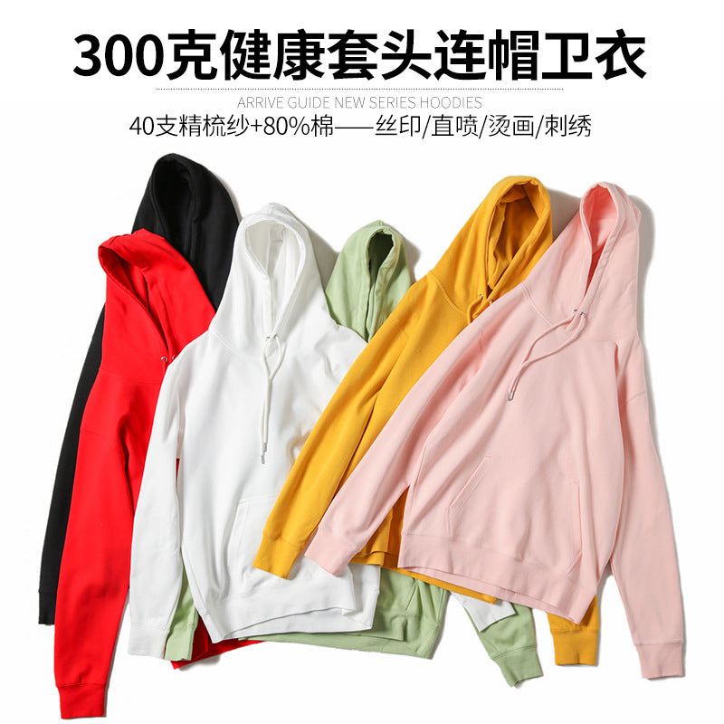 AG300 G Healthy Pullover Hooded Sweater Thin Combed Double-sided Cloth Blank Hoodie Wholesale Custom Logo Word