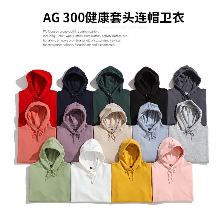 AG300 G Healthy Pullover Hooded Sweater Thin Combed Double-sided Cloth Blank Hoodie Wholesale Custom Logo Word