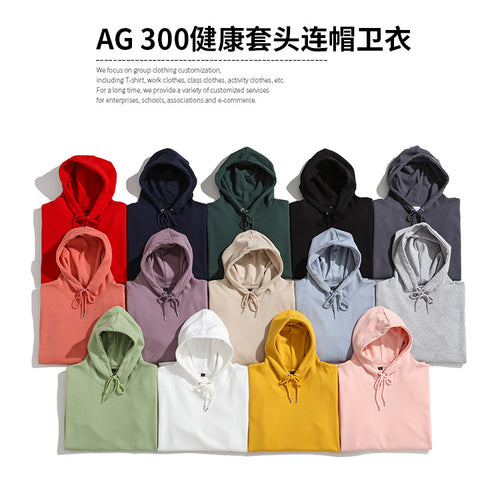 AG300 G Healthy Pullover Hooded Sweater Thin Combed Double-sided Cloth Blank Hoodie Wholesale Custom Logo Word
