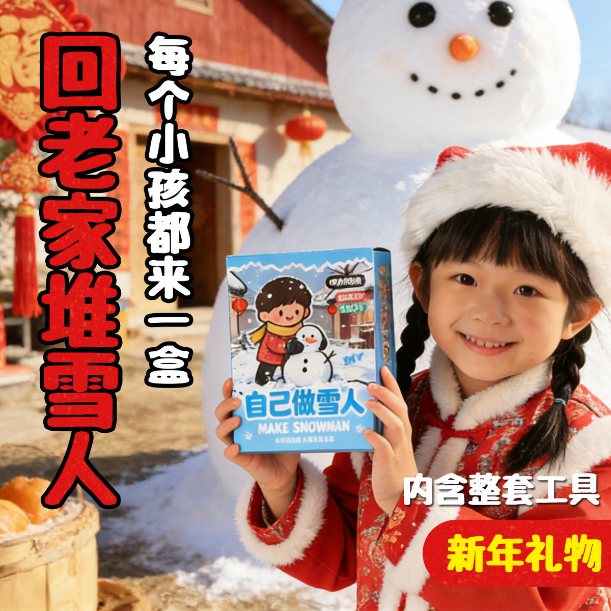 Internet-Famous Handmade DIY Artificial Snow Elementary School Science Project Snow-Making Experiment Material Kit Children's Toy Gift