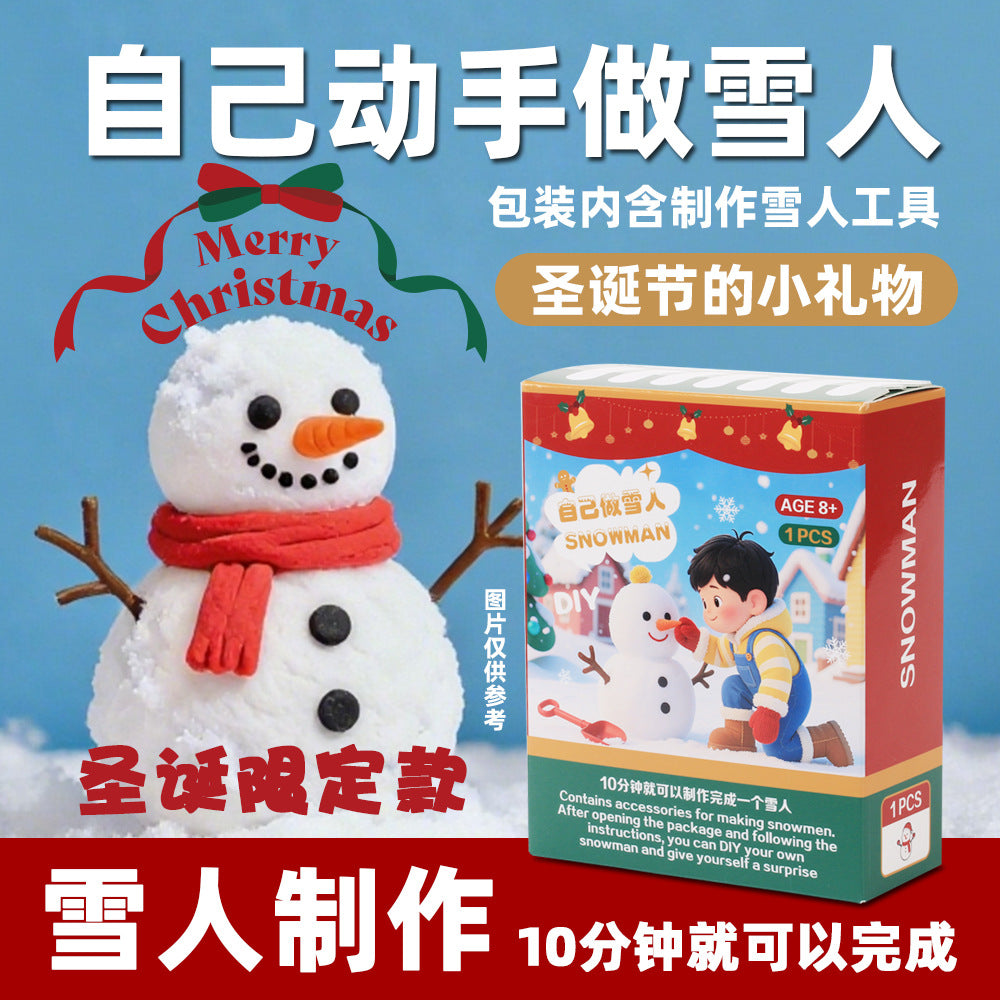 Internet-Famous Handmade DIY Artificial Snow Elementary School Science Project Snow-Making Experiment Material Kit Children's Toy Gift